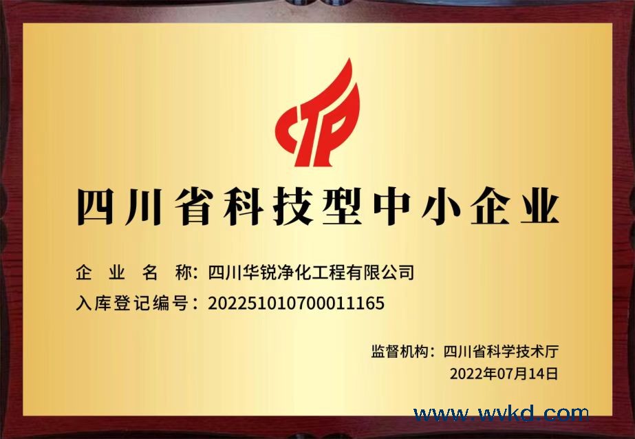 成都靠谱实验室装修公司精选