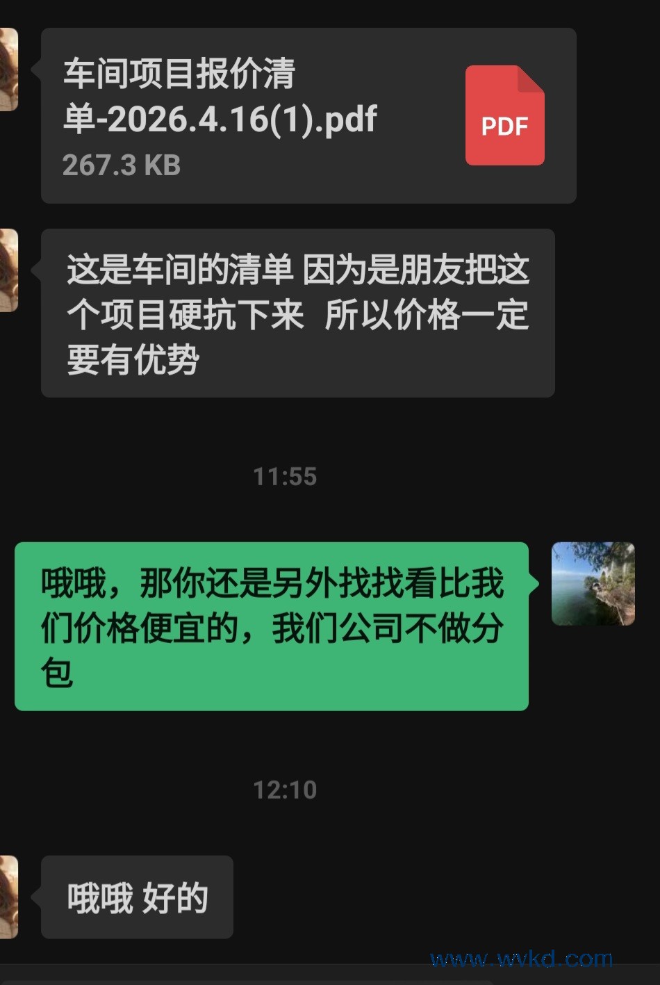 6cf78788bde5d581130464924ad26748.jpg