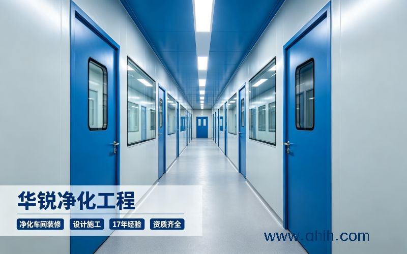 光纤器件无尘生产车间装修工程哪家好