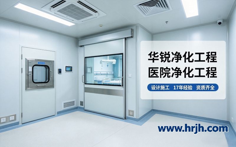 1786351563184037.jpg 成都实验室净化工程公司推荐 (2).jpg